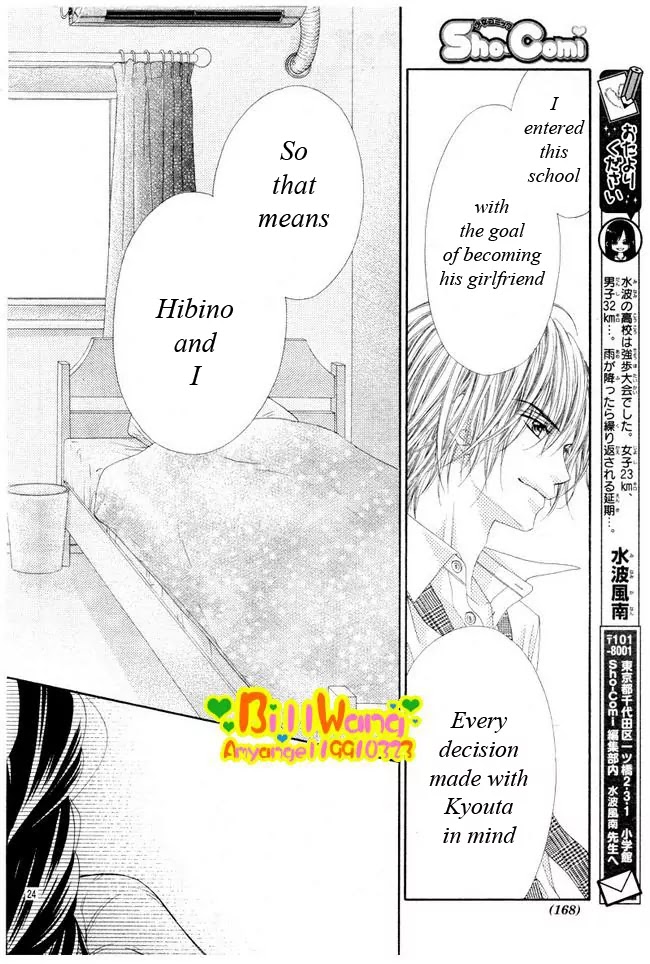 Kyou, Koi wo Hajimemasu Chapter 24 page 26 - Chapter 24