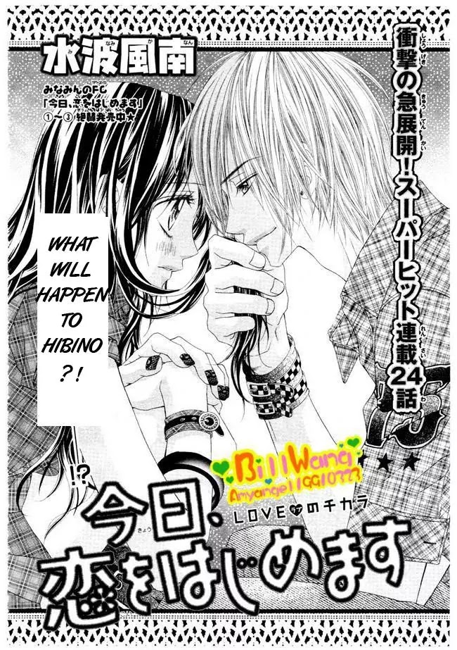 Kyou, Koi wo Hajimemasu Chapter 24 page 4 - Chapter 24