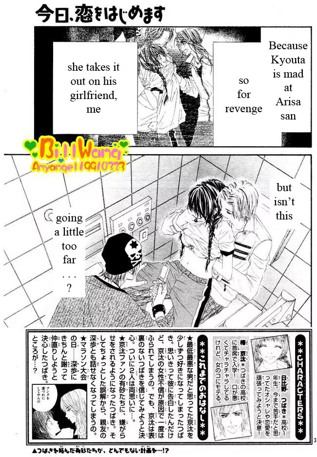Kyou, Koi wo Hajimemasu Chapter 24 page 5 - Chapter 24