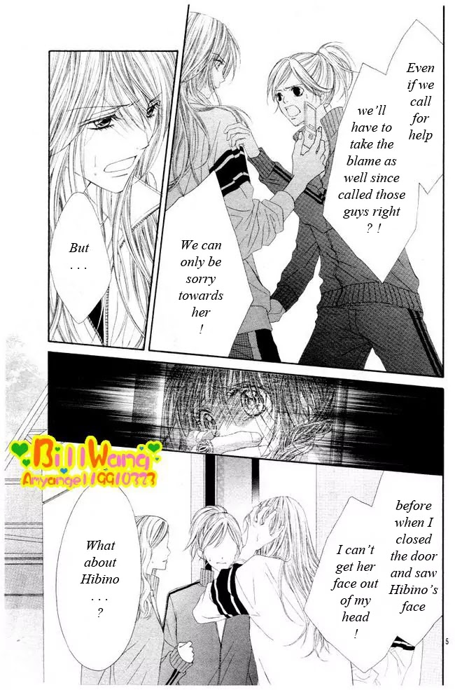 Kyou, Koi wo Hajimemasu Chapter 24 page 7 - Chapter 24