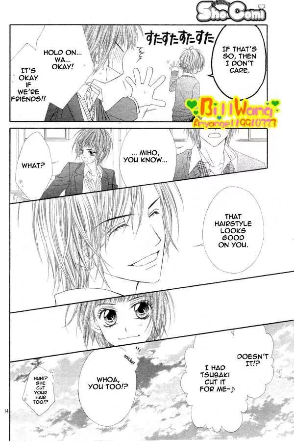 Kyou, Koi wo Hajimemasu Chapter 25 page 14 - Chapter 25
