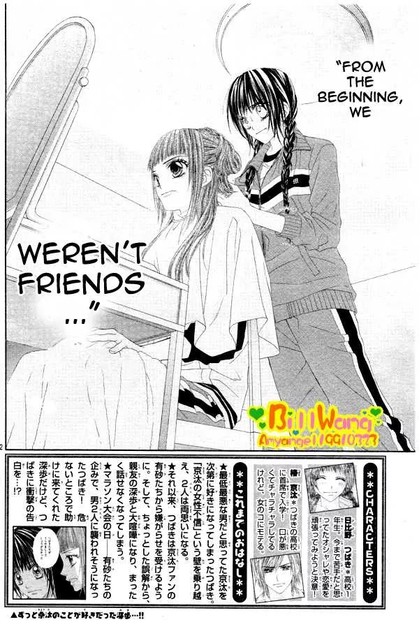 Kyou, Koi wo Hajimemasu Chapter 25 page 2 - Chapter 25