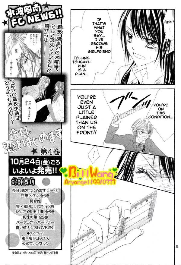 Kyou, Koi wo Hajimemasu Chapter 25 page 23 - Chapter 25