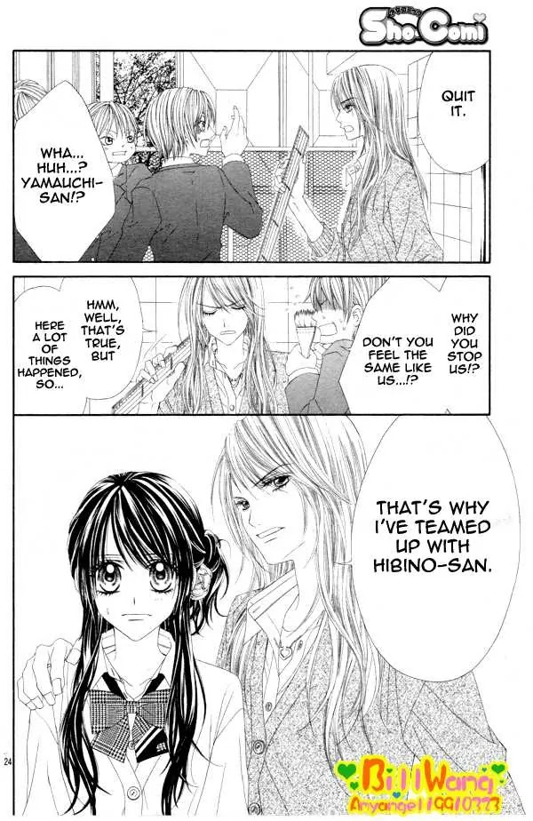 Kyou, Koi wo Hajimemasu Chapter 25 page 24 - Chapter 25
