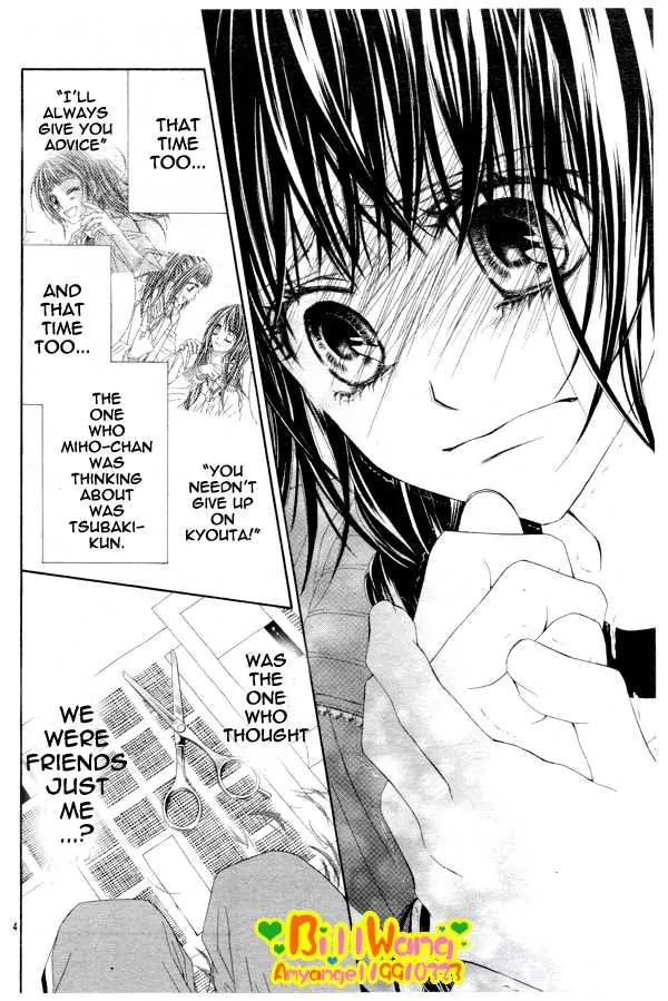 Kyou, Koi wo Hajimemasu Chapter 25 page 4 - Chapter 25