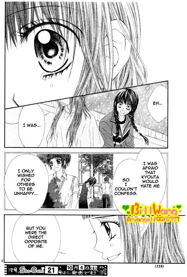 Kyou, Koi wo Hajimemasu Chapter 25 page 6 - Chapter 25