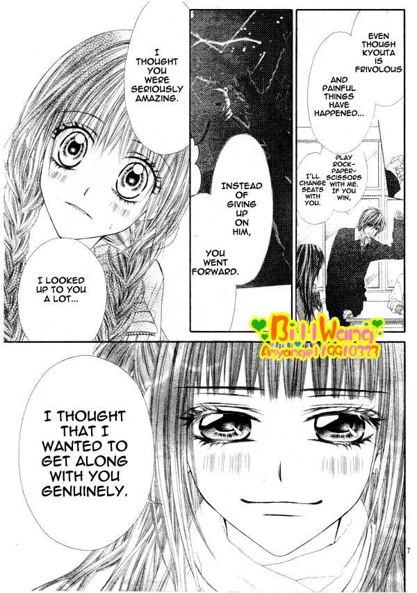 Kyou, Koi wo Hajimemasu Chapter 25 page 7 - Chapter 25