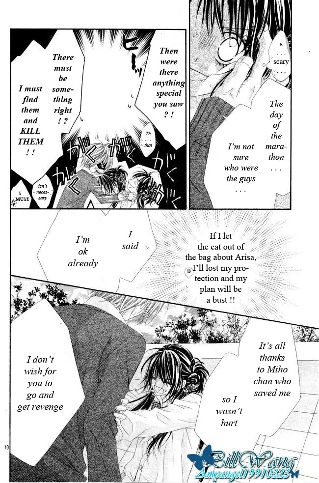 Kyou, Koi wo Hajimemasu Chapter 26 page 11 - Chapter 26