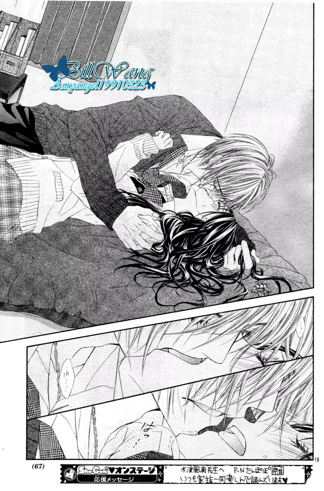 Kyou, Koi wo Hajimemasu Chapter 26 page 20 - Chapter 26