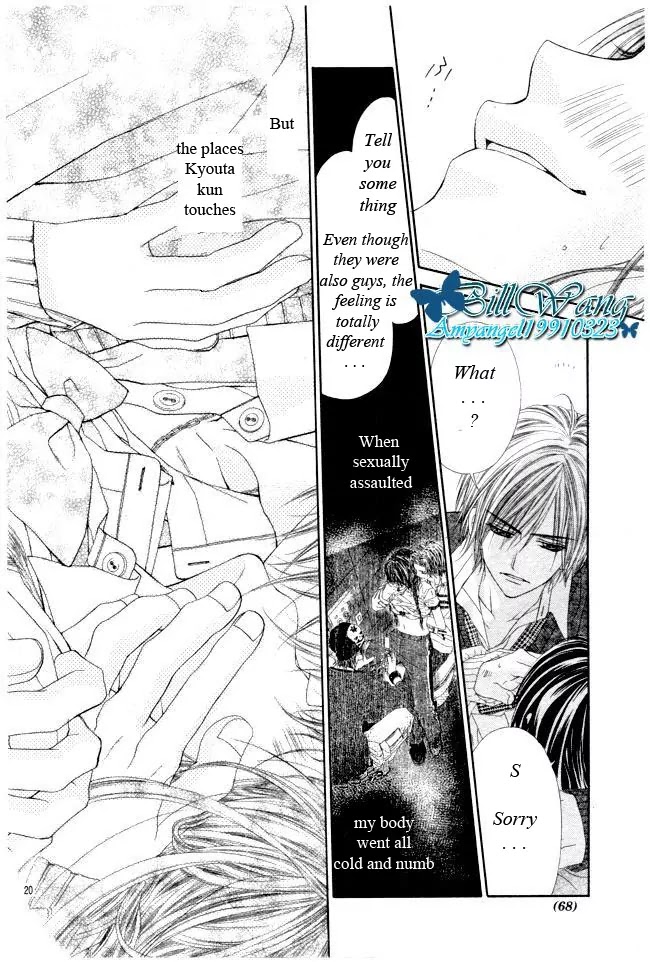 Kyou, Koi wo Hajimemasu Chapter 26 page 21 - Chapter 26