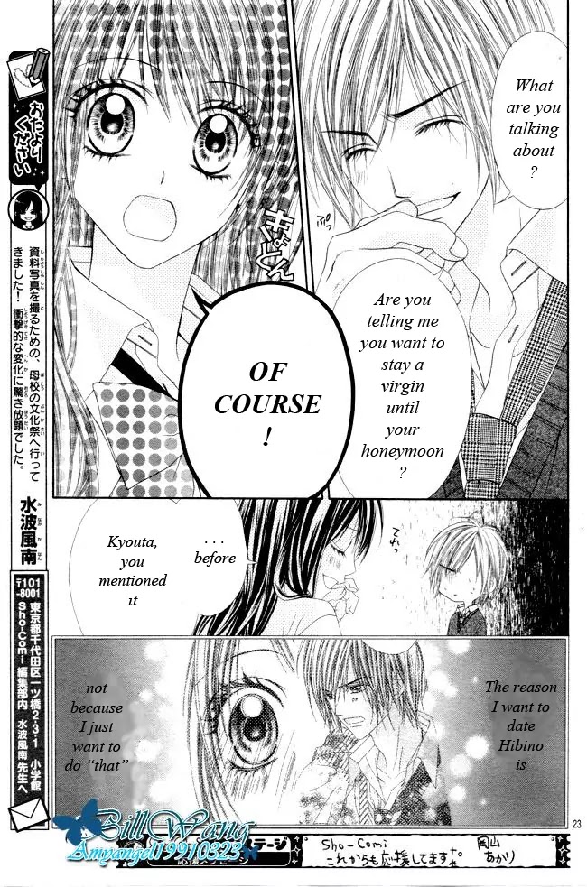 Kyou, Koi wo Hajimemasu Chapter 26 page 24 - Chapter 26
