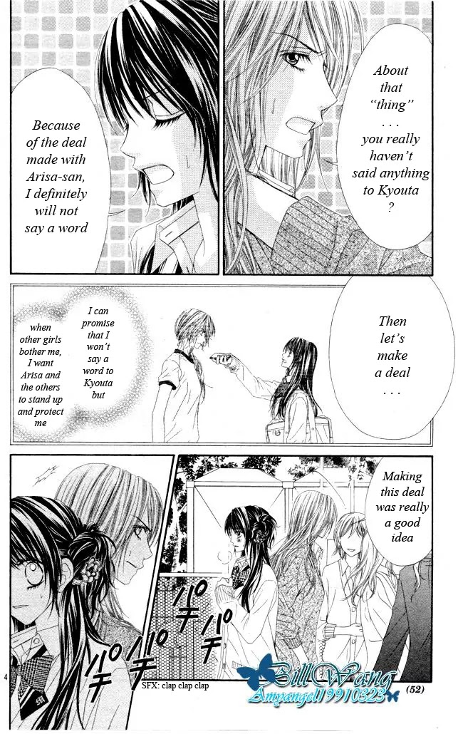 Kyou, Koi wo Hajimemasu Chapter 26 page 5 - Chapter 26