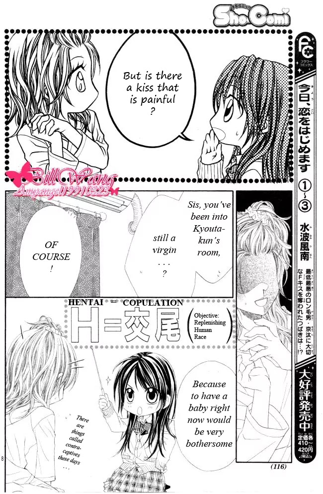 Kyou, Koi wo Hajimemasu Chapter 27 page 10 - Chapter 27