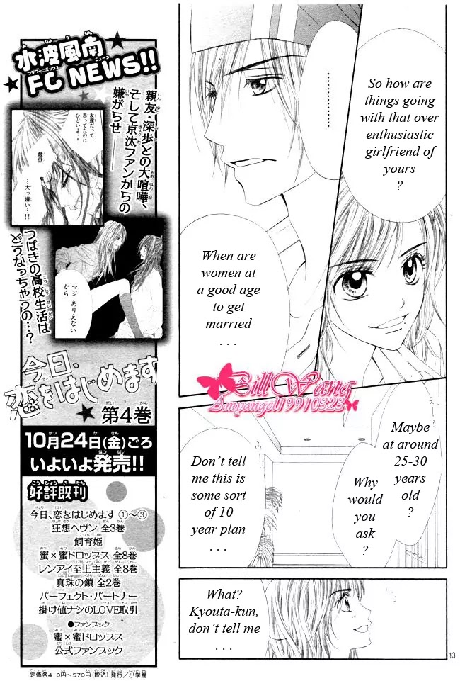 Kyou, Koi wo Hajimemasu Chapter 27 page 15 - Chapter 27