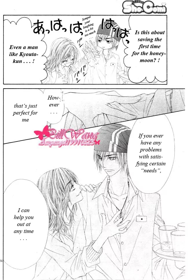 Kyou, Koi wo Hajimemasu Chapter 27 page 16 - Chapter 27