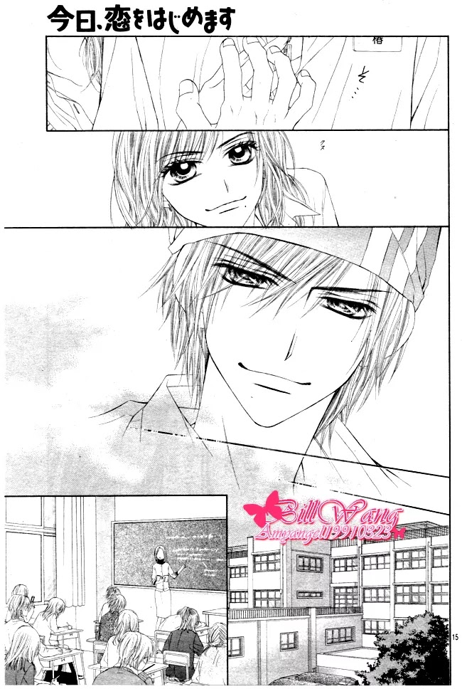 Kyou, Koi wo Hajimemasu Chapter 27 page 17 - Chapter 27