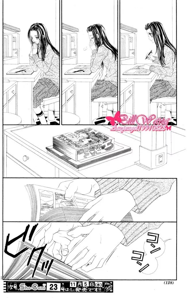 Kyou, Koi wo Hajimemasu Chapter 27 page 22 - Chapter 27