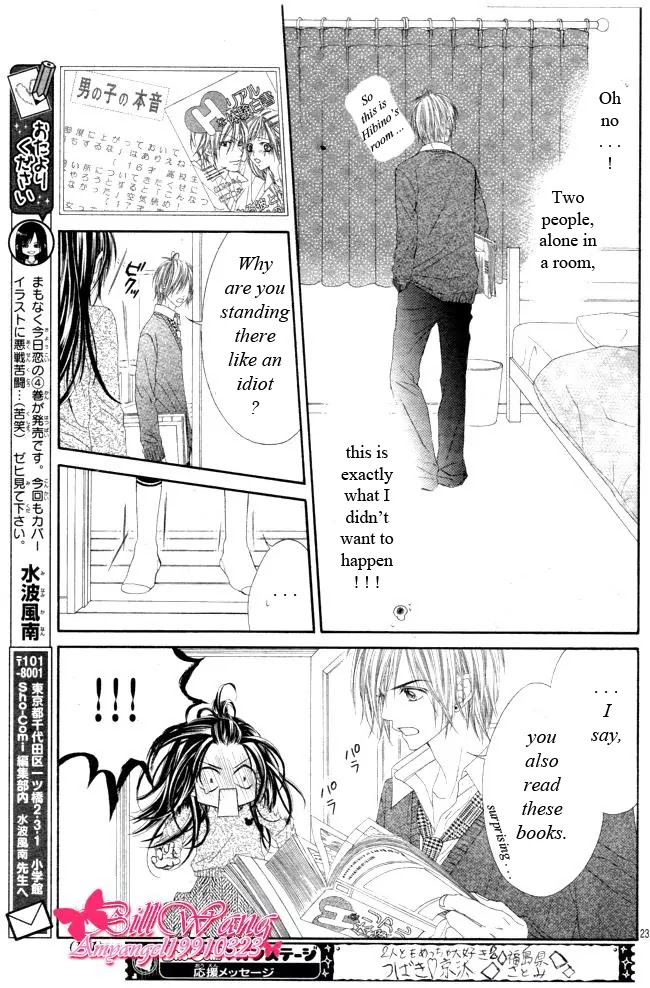 Kyou, Koi wo Hajimemasu Chapter 27 page 25 - Chapter 27
