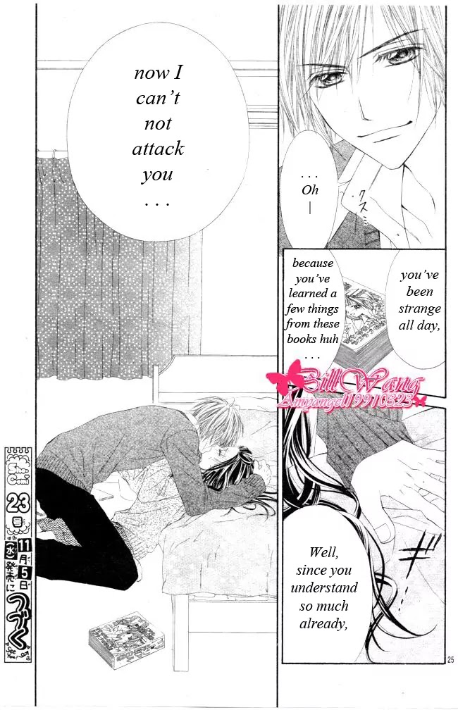 Kyou, Koi wo Hajimemasu Chapter 27 page 27 - Chapter 27