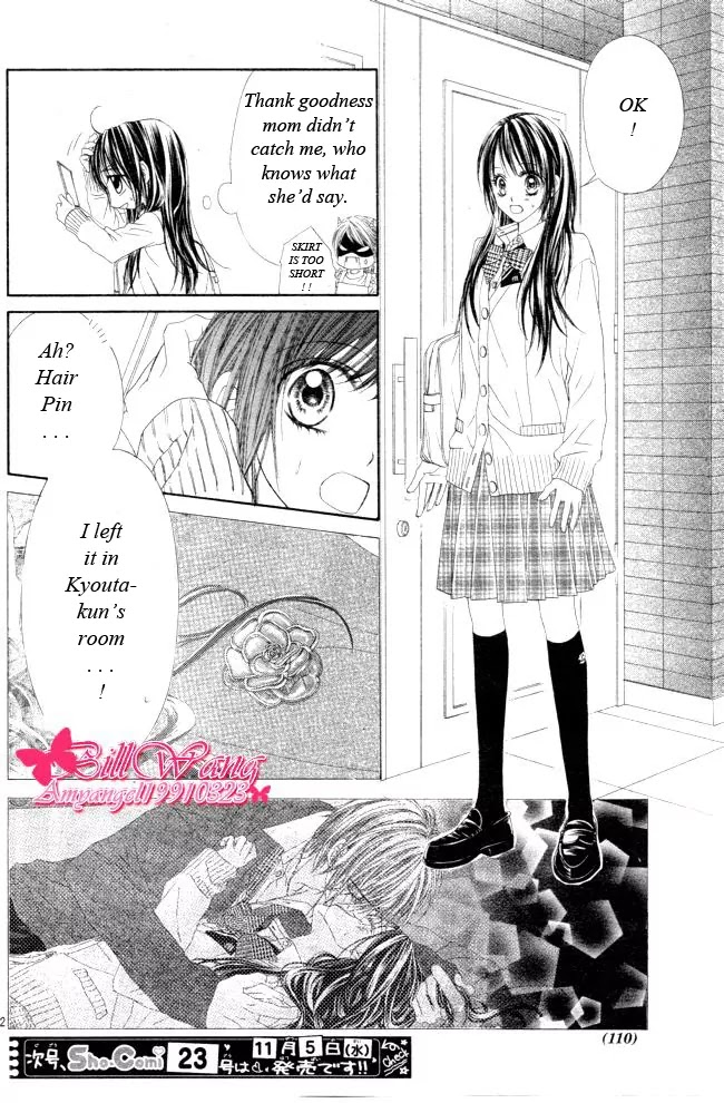 Kyou, Koi wo Hajimemasu Chapter 27 page 4 - Chapter 27
