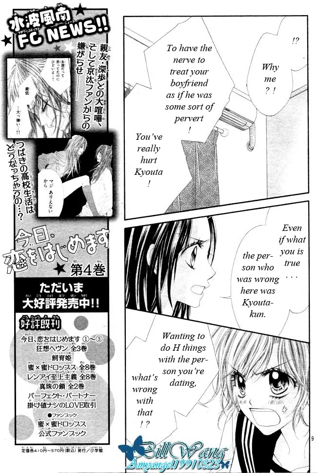 Kyou, Koi wo Hajimemasu Chapter 28 page 11 - Chapter 28
