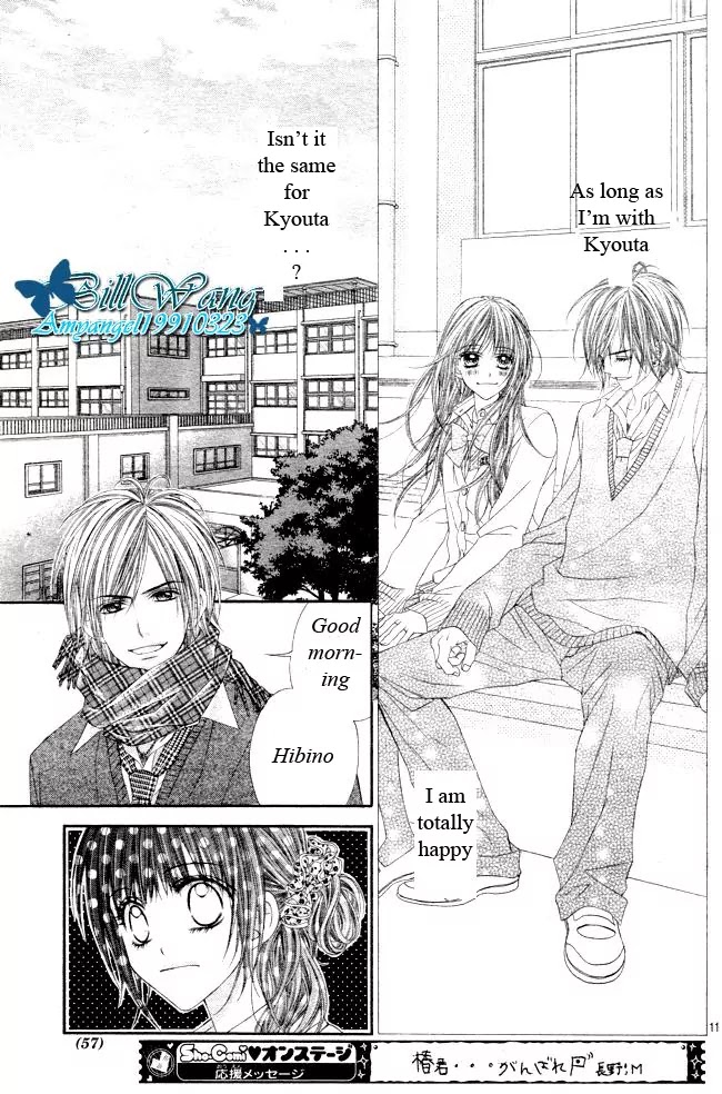 Kyou, Koi wo Hajimemasu Chapter 28 page 13 - Chapter 28