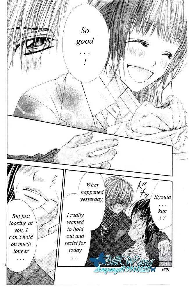 Kyou, Koi wo Hajimemasu Chapter 28 page 16 - Chapter 28