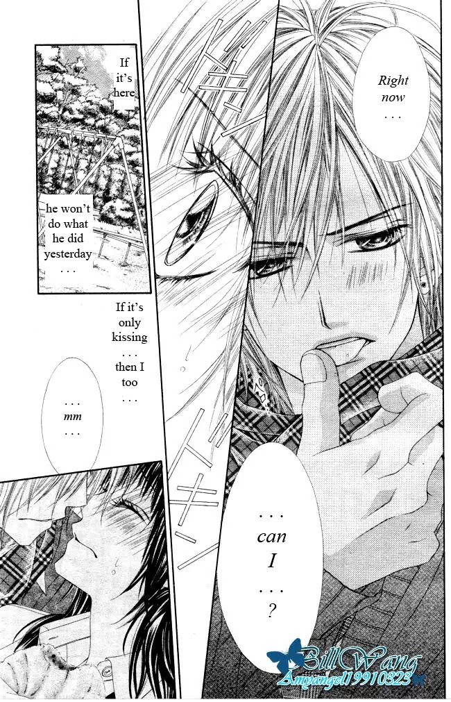 Kyou, Koi wo Hajimemasu Chapter 28 page 17 - Chapter 28