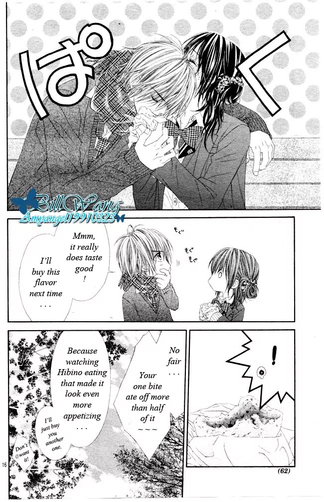 Kyou, Koi wo Hajimemasu Chapter 28 page 18 - Chapter 28