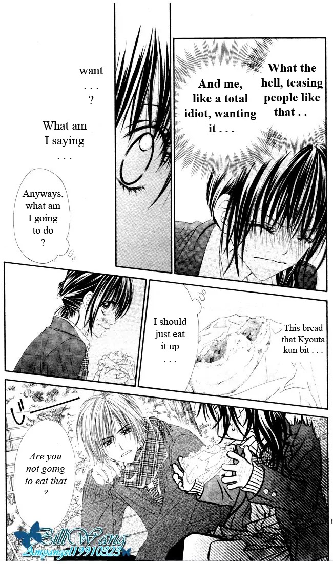 Kyou, Koi wo Hajimemasu Chapter 28 page 19 - Chapter 28