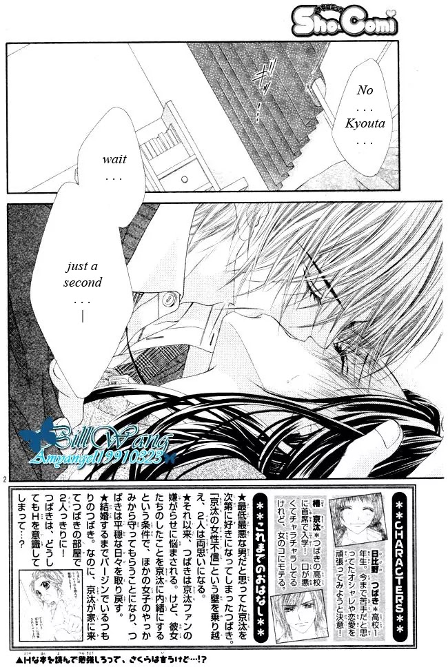 Kyou, Koi wo Hajimemasu Chapter 28 page 4 - Chapter 28