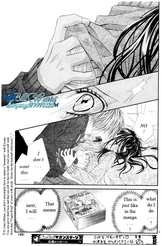 Kyou, Koi wo Hajimemasu Chapter 28 page 5 - Chapter 28