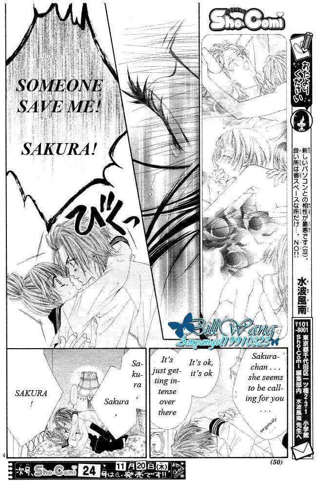 Kyou, Koi wo Hajimemasu Chapter 28 page 6 - Chapter 28