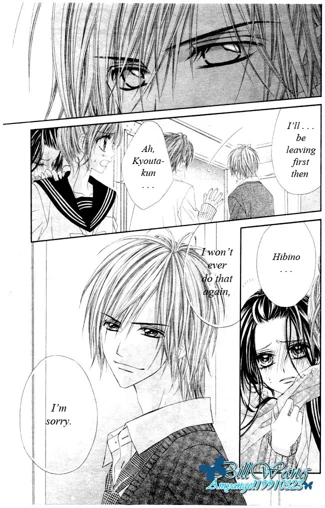 Kyou, Koi wo Hajimemasu Chapter 28 page 9 - Chapter 28