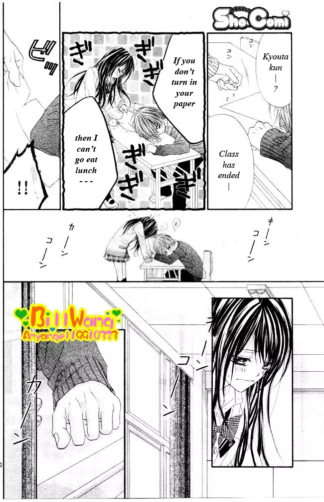 Kyou, Koi wo Hajimemasu Chapter 29 page 14 - Chapter 29