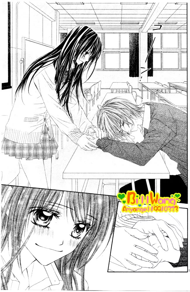 Kyou, Koi wo Hajimemasu Chapter 29 page 15 - Chapter 29