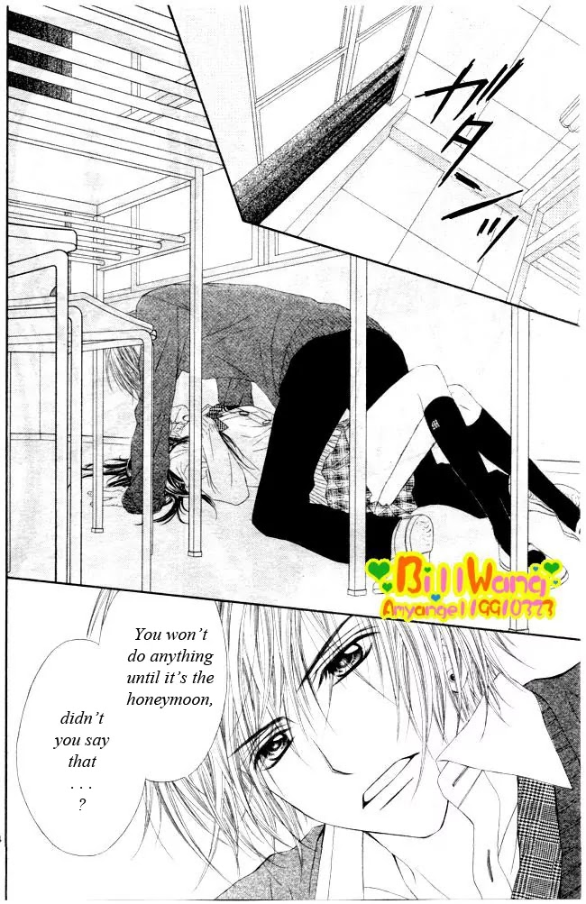 Kyou, Koi wo Hajimemasu Chapter 29 page 18 - Chapter 29