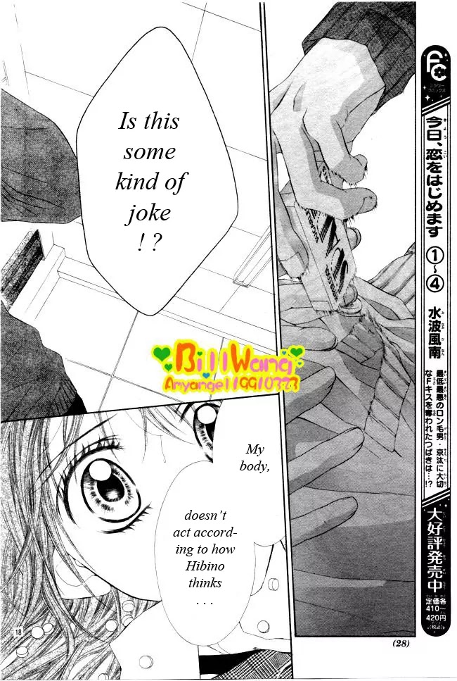 Kyou, Koi wo Hajimemasu Chapter 29 page 22 - Chapter 29