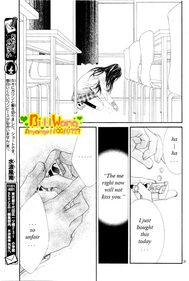 Kyou, Koi wo Hajimemasu Chapter 29 page 25 - Chapter 29