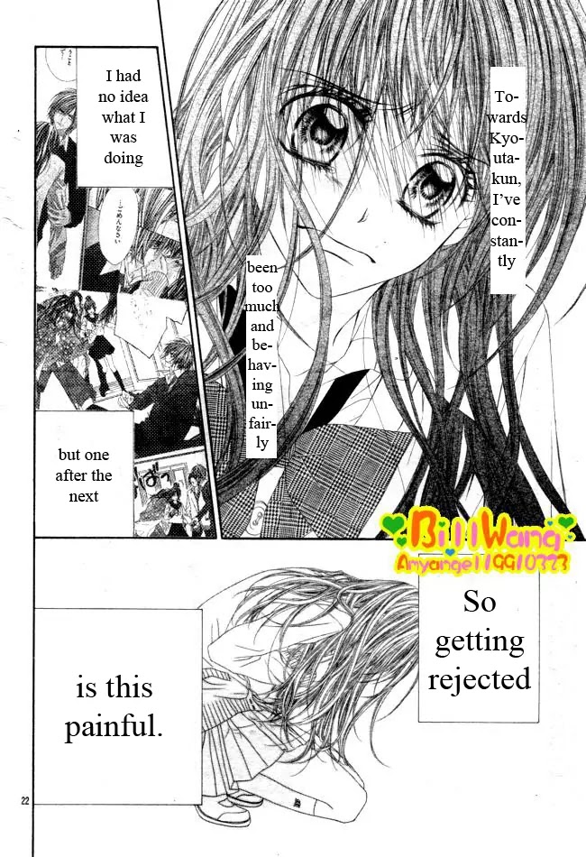 Kyou, Koi wo Hajimemasu Chapter 29 page 26 - Chapter 29