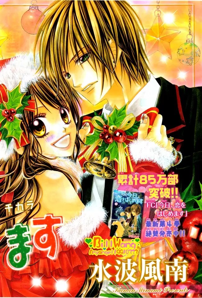 Kyou, Koi wo Hajimemasu Chapter 29 page 4 - Chapter 29