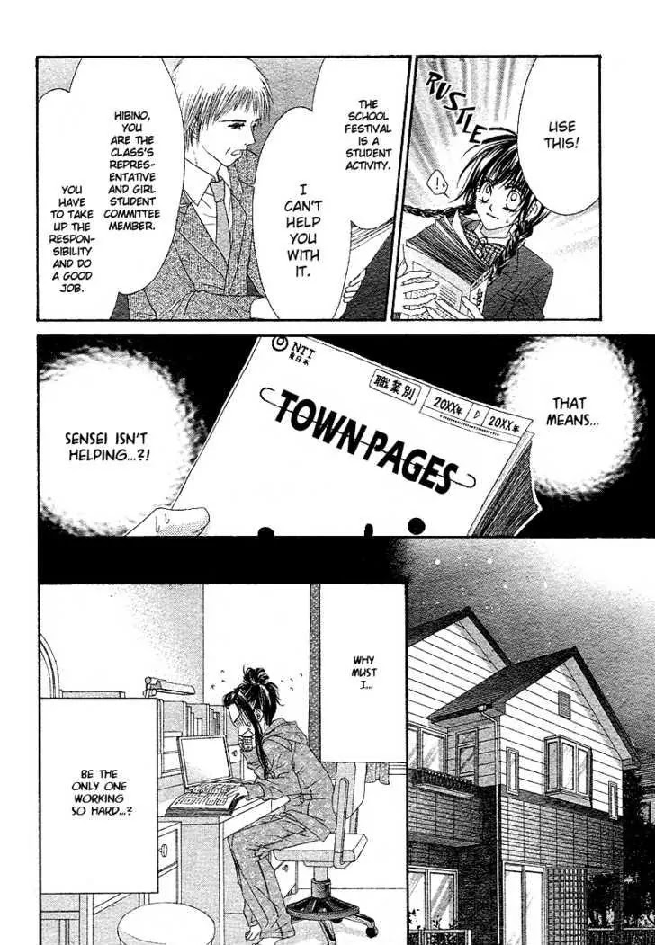 Kyou, Koi wo Hajimemasu Chapter 3 page 11 - Chapter 3