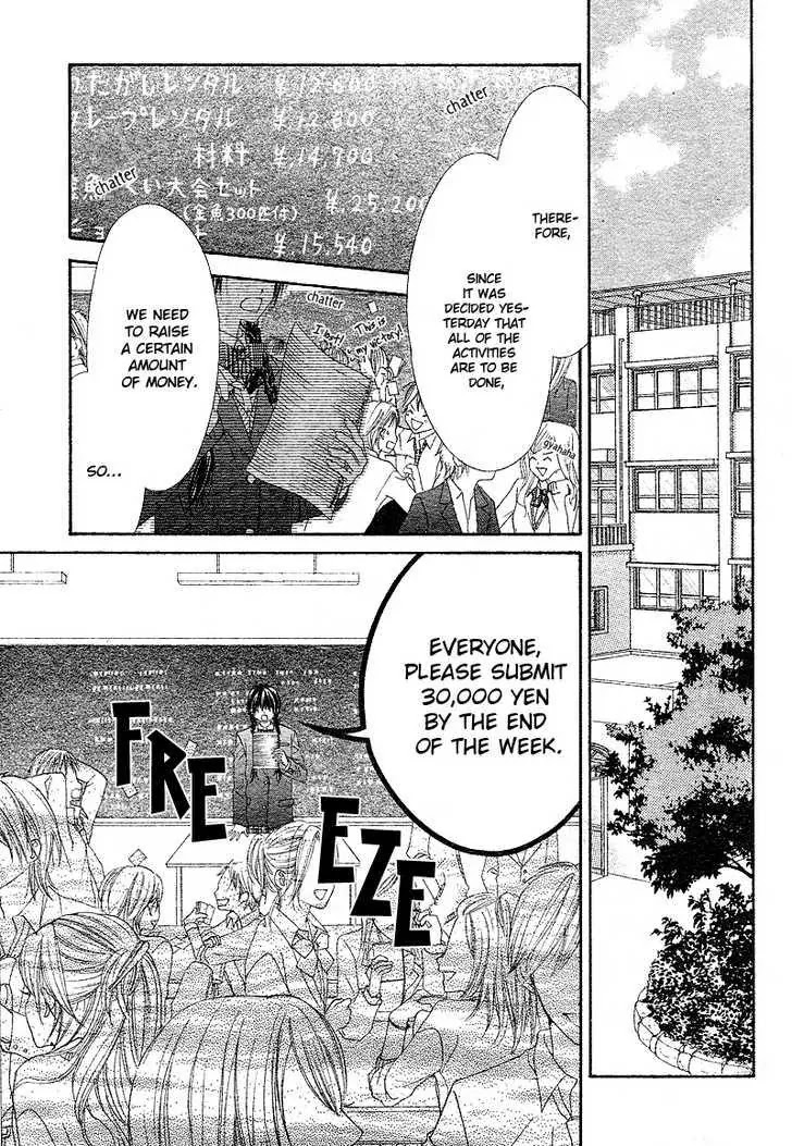 Kyou, Koi wo Hajimemasu Chapter 3 page 12 - Chapter 3