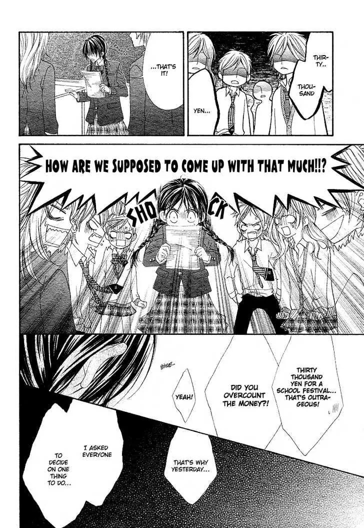 Kyou, Koi wo Hajimemasu Chapter 3 page 13 - Chapter 3
