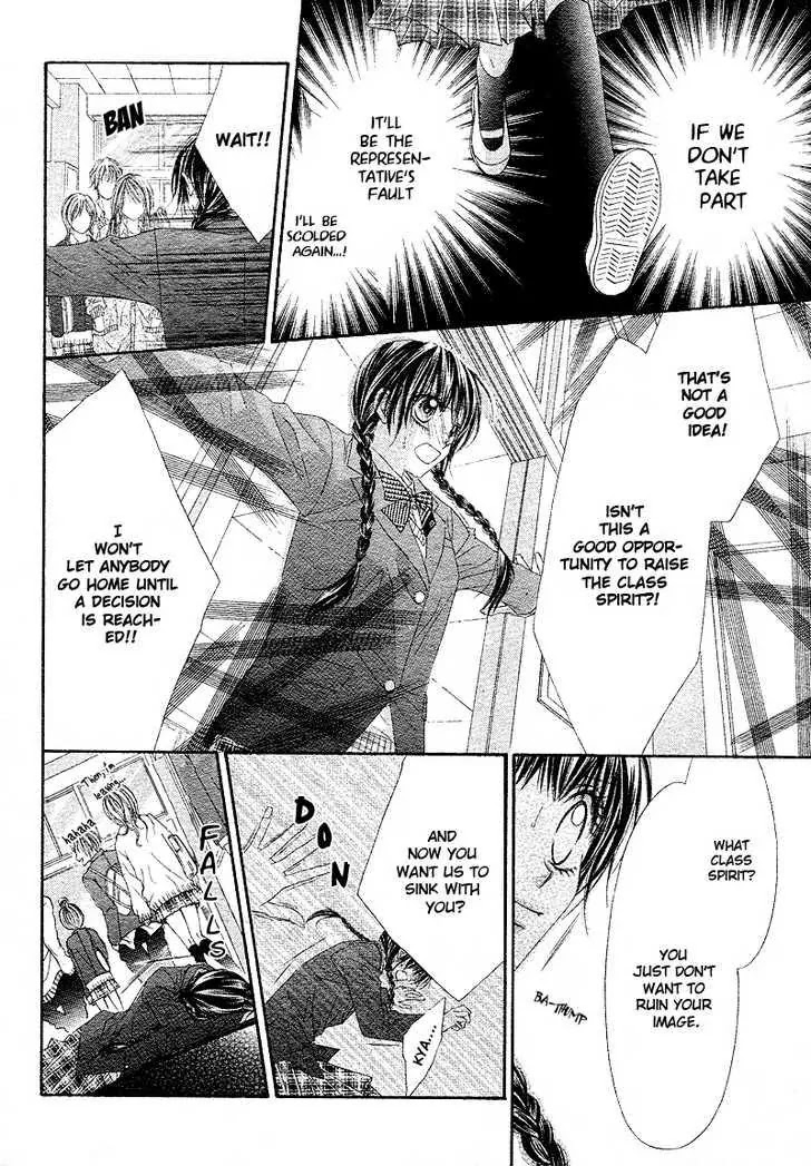 Kyou, Koi wo Hajimemasu Chapter 3 page 15 - Chapter 3
