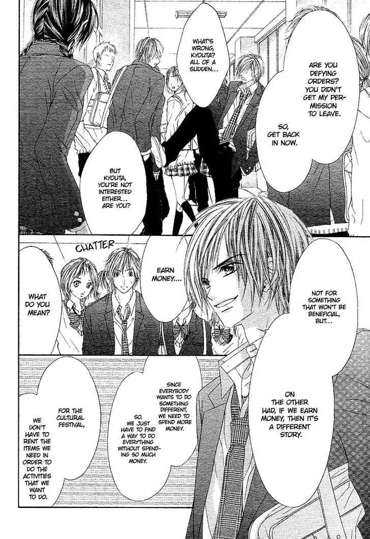 Kyou, Koi wo Hajimemasu Chapter 3 page 19 - Chapter 3