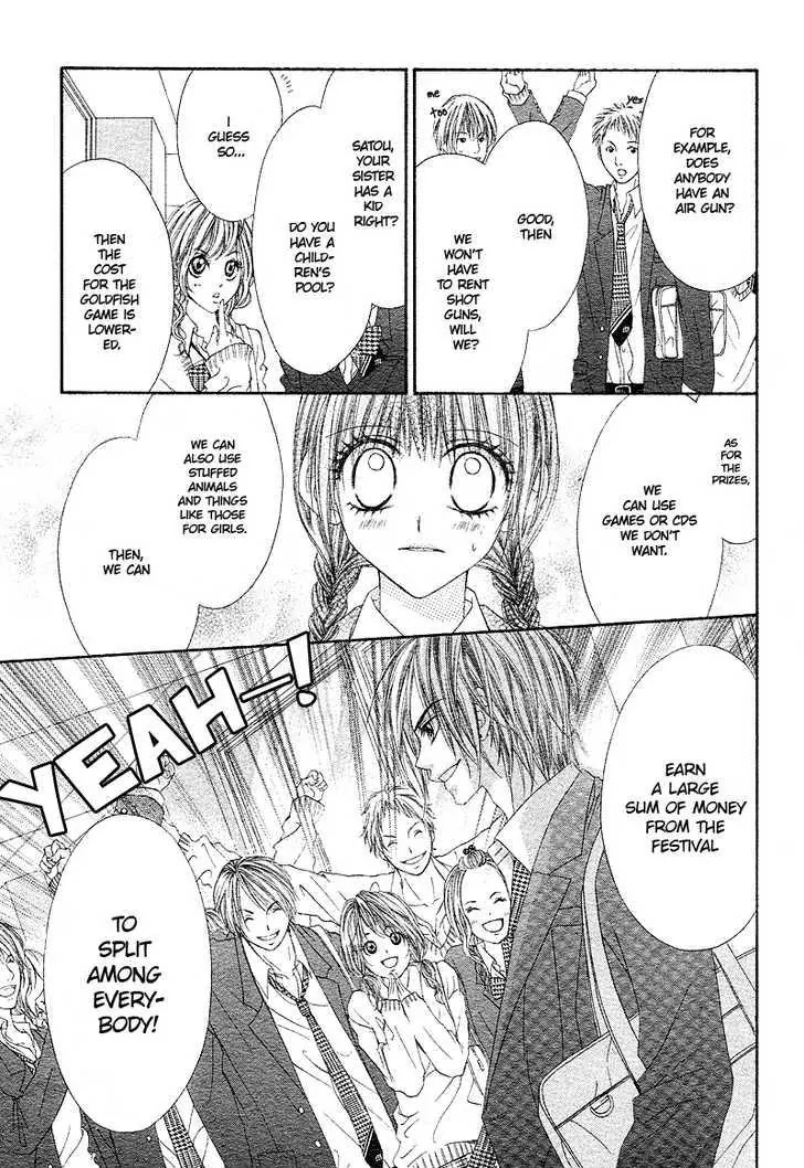Kyou, Koi wo Hajimemasu Chapter 3 page 20 - Chapter 3