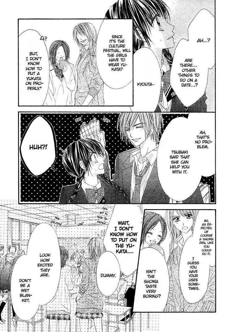 Kyou, Koi wo Hajimemasu Chapter 3 page 24 - Chapter 3