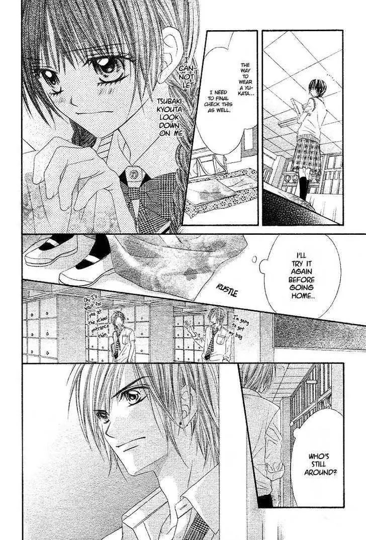 Kyou, Koi wo Hajimemasu Chapter 3 page 27 - Chapter 3