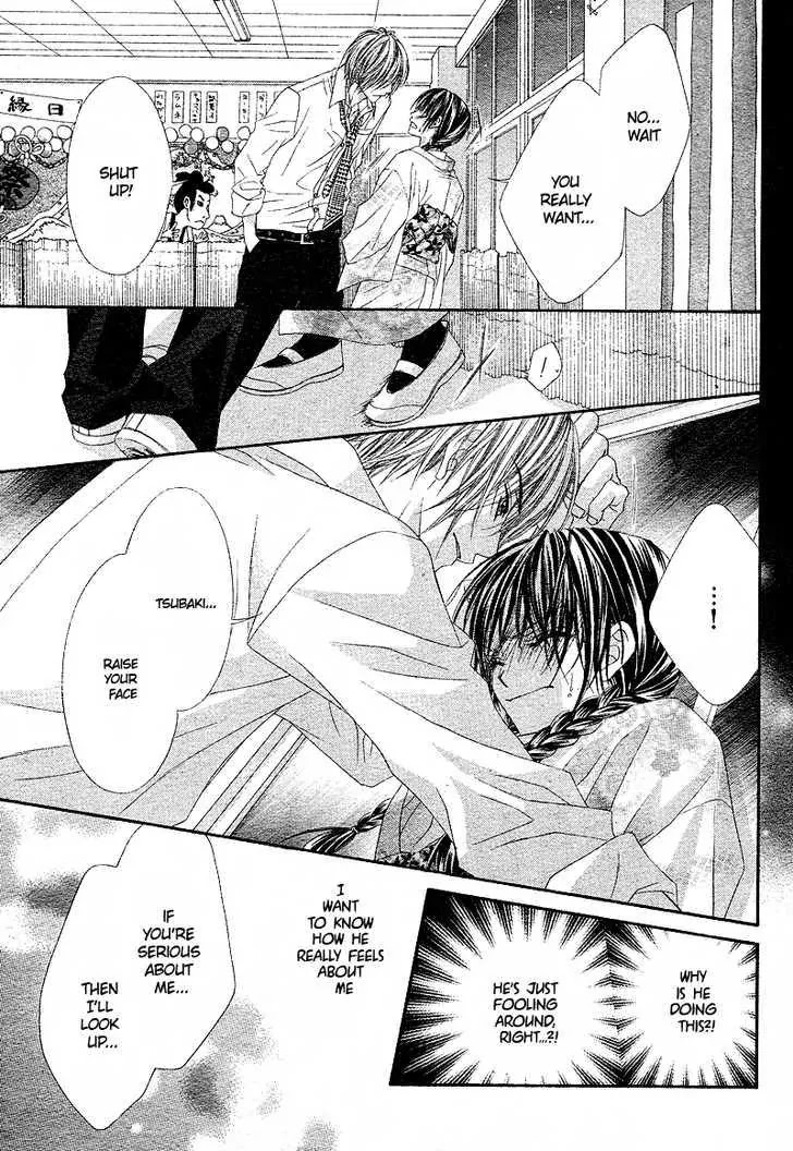 Kyou, Koi wo Hajimemasu Chapter 3 page 32 - Chapter 3